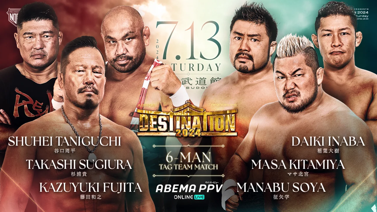 7_13_2_6人_杉浦組x北宮組