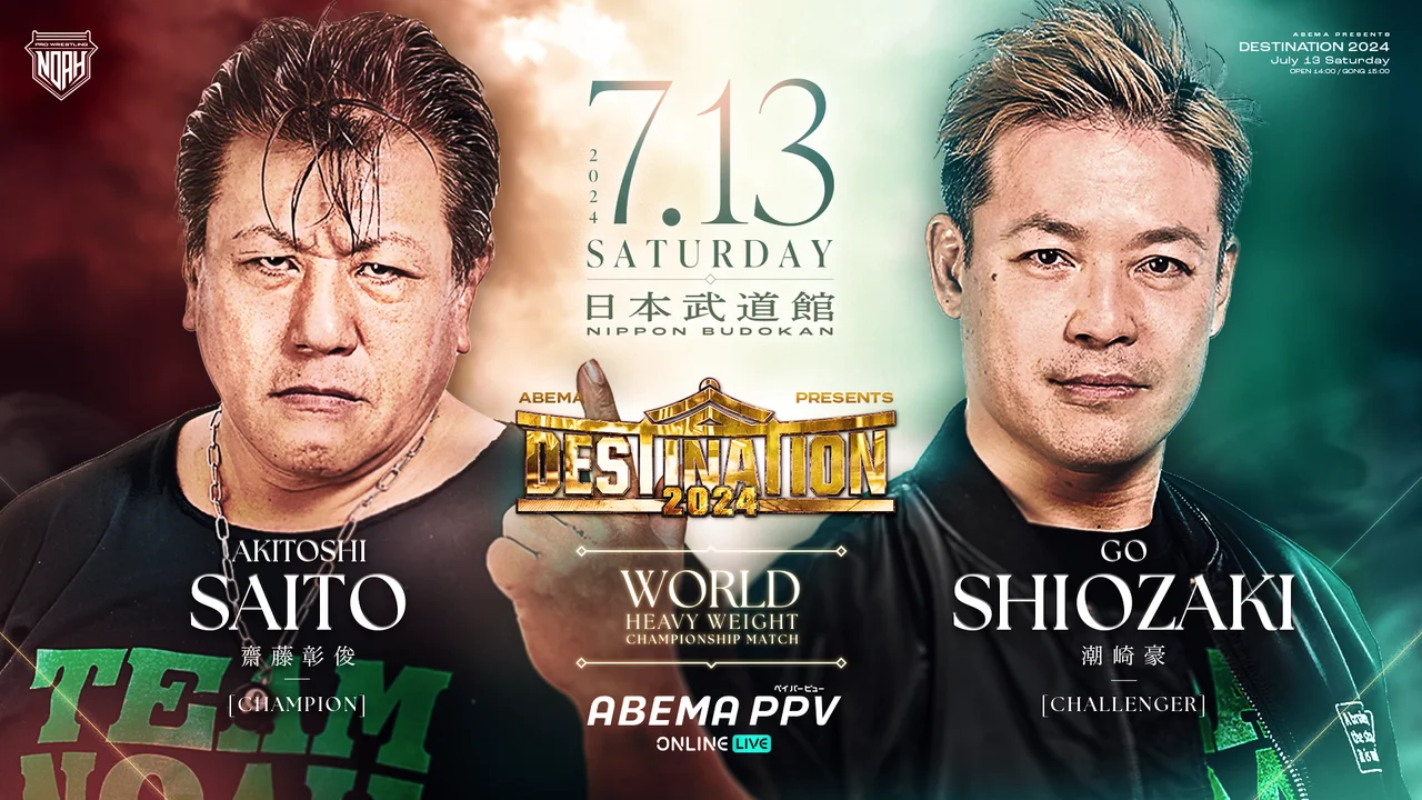 7_13_6_齋藤vs潮崎(タイ語)