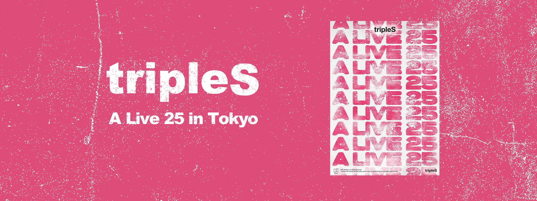 tripleS A Live 25 in Tokyo VIP オブジェクト 8枚 tripleS A Live 25 in Tokyo | ABEMA Live