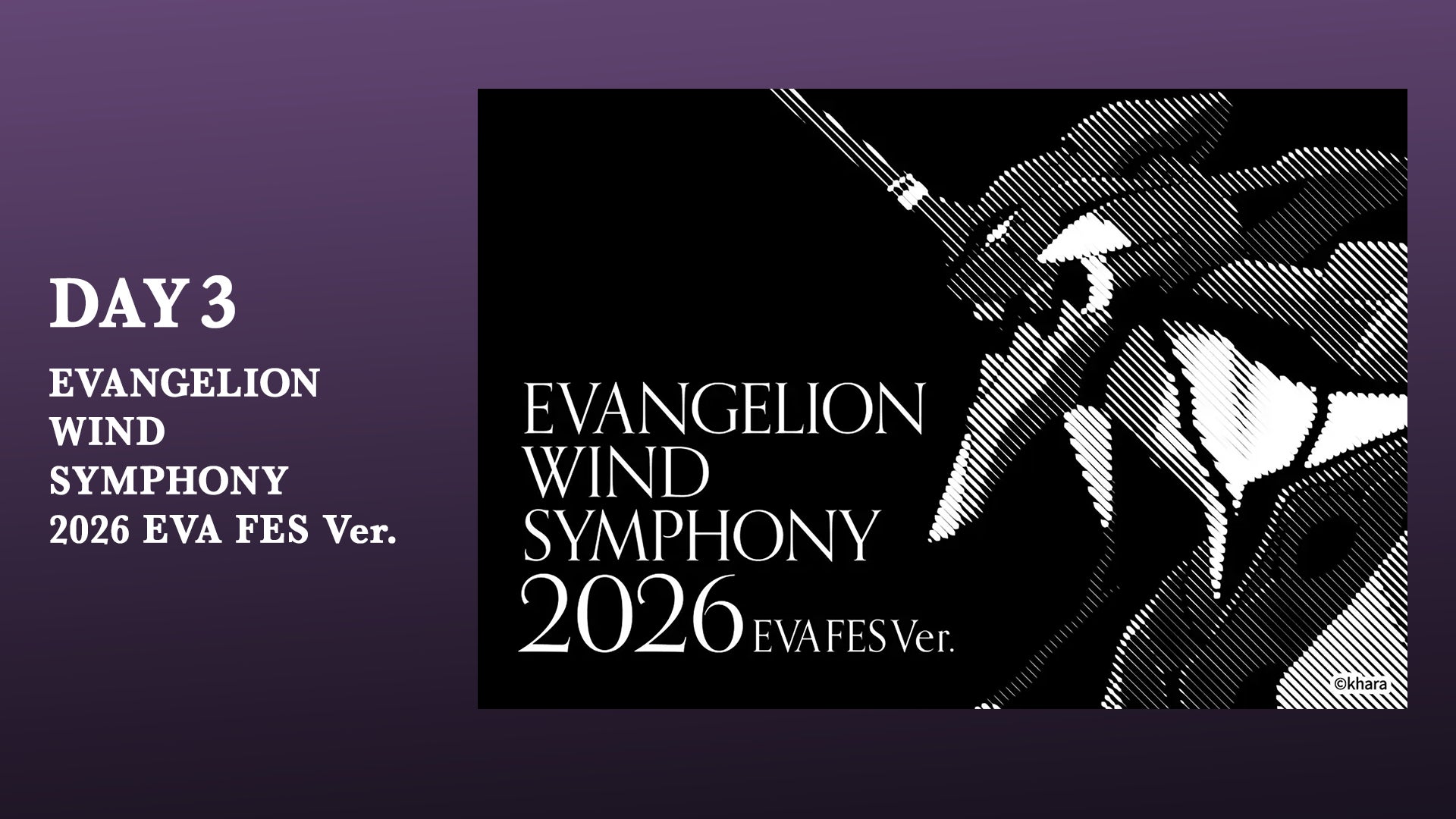 【DAY3】EVANGELION WIND SYMPHONY 2026 EVA FES Ver. | ABEMA Live