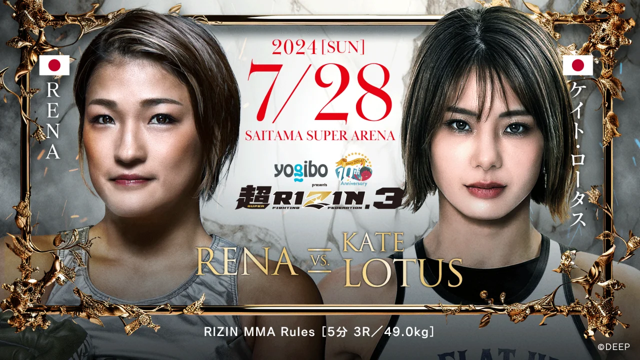 RENAロータス(韓国語)