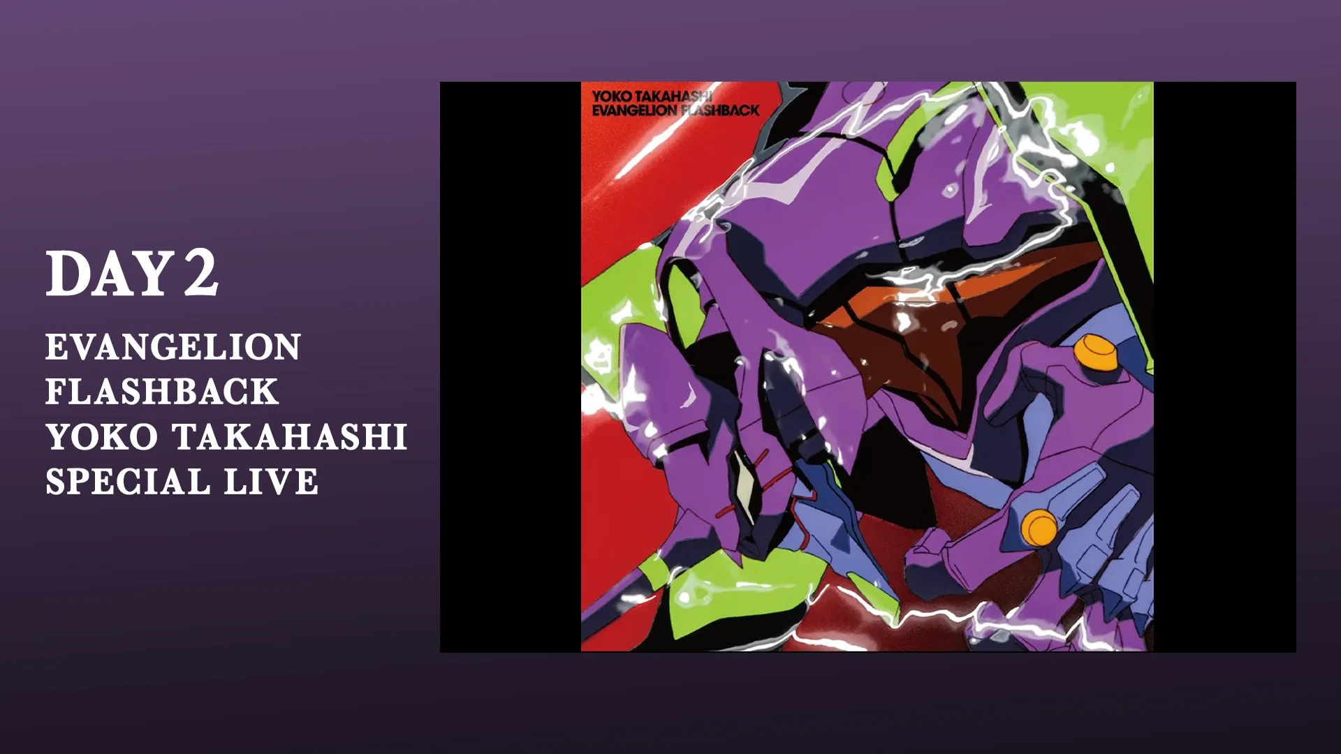 【DAY2】EVANGELION FLASHBACK YOKO TAKAHASHI SPECIAL LIVE