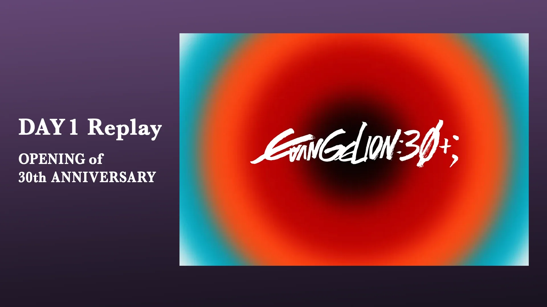 【DAY1 아카이브】OPENING of 30th ANNIVERSARY