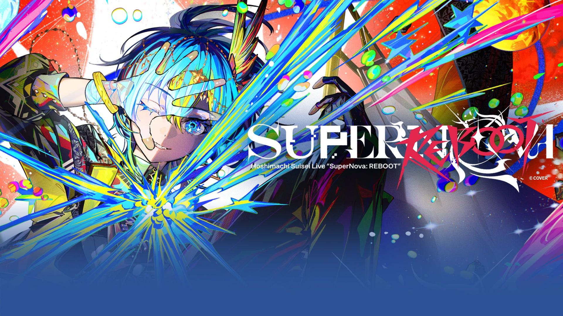 Archived Stream】Hoshimachi Suisei Live “SuperNova: REBOOT