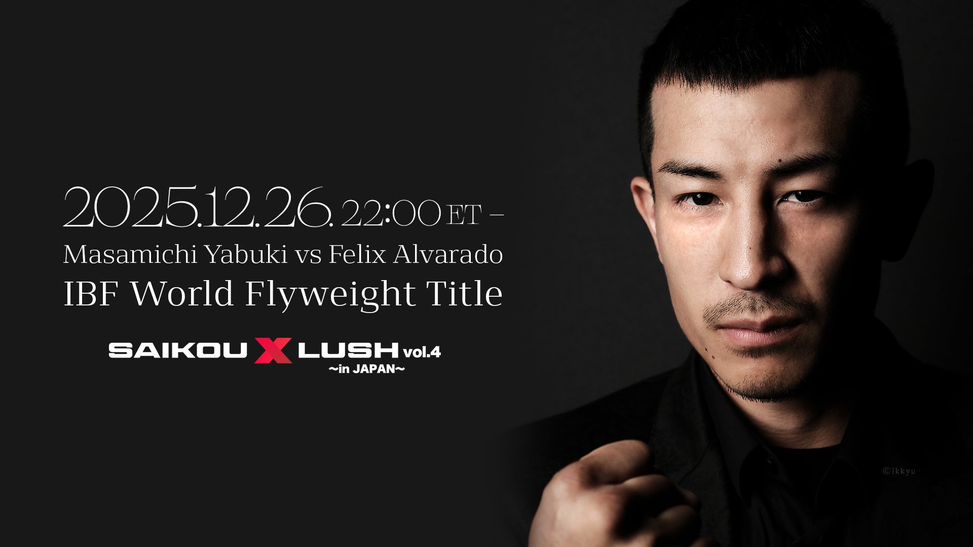 SAIKOU×LUSH vol.4 in JAPAN | ABEMA Live