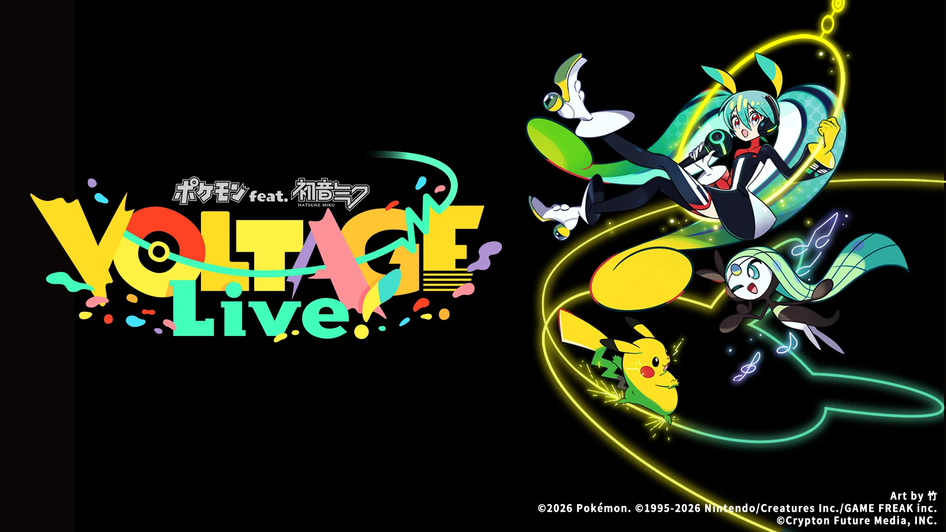 Pokémon feat. Hatsune Miku VOLTAGE Live!